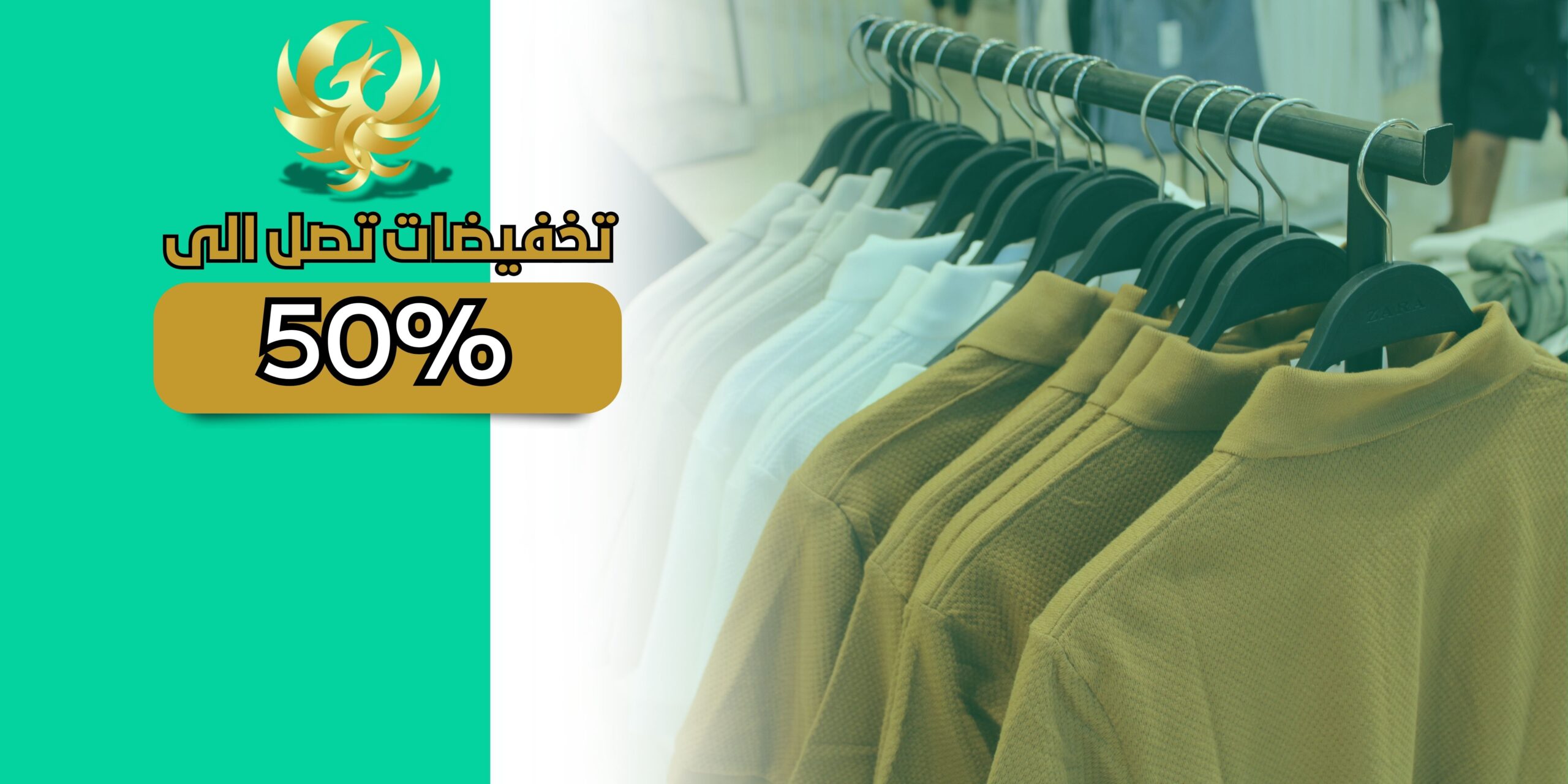 لافتة